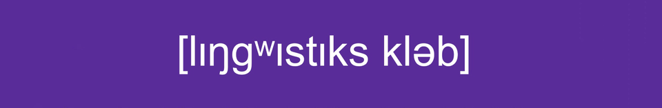banner of organization